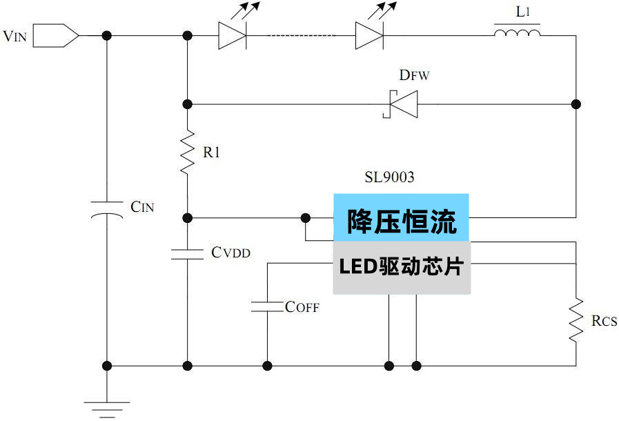 SL9003原理图.jpg